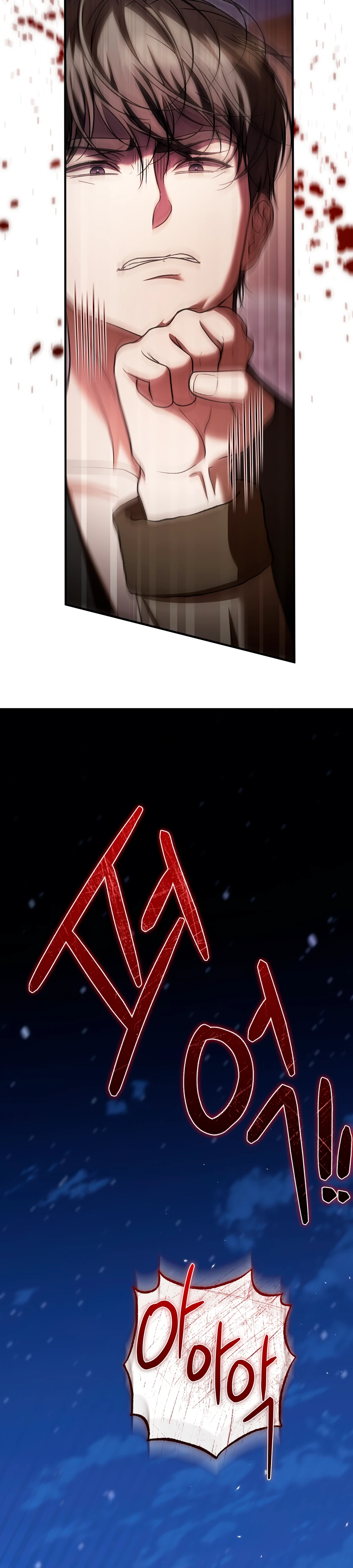 Страница 45 главы 15 манги Леди слишком любопытна