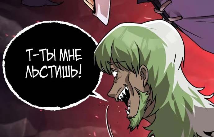 Страница 13 главы 152 манги От нерадивого аристократа до усердного гения / The Lazy Prince Becomes a Genius