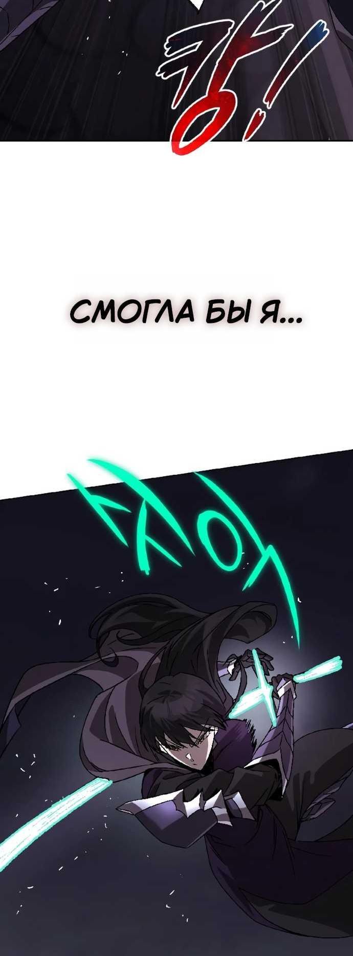 Страница 12 главы 153 манги От нерадивого аристократа до усердного гения / The Lazy Prince Becomes a Genius