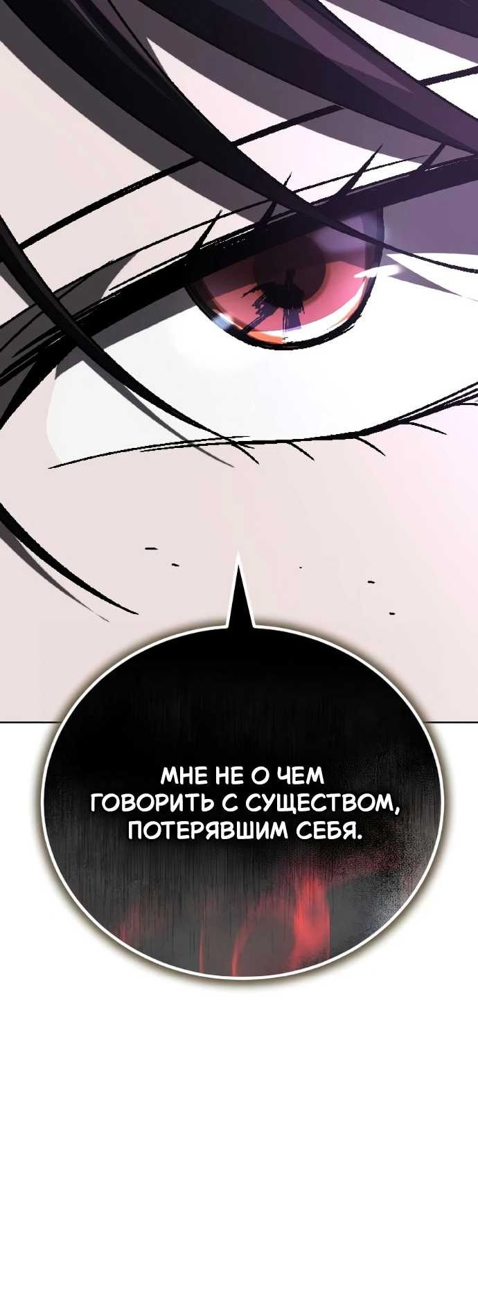 Страница 8 главы 153 манги От нерадивого аристократа до усердного гения / The Lazy Prince Becomes a Genius
