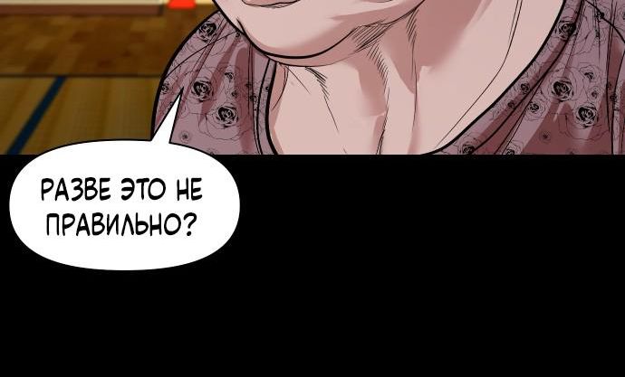 Страница 10 главы 15 манги Родная деревня