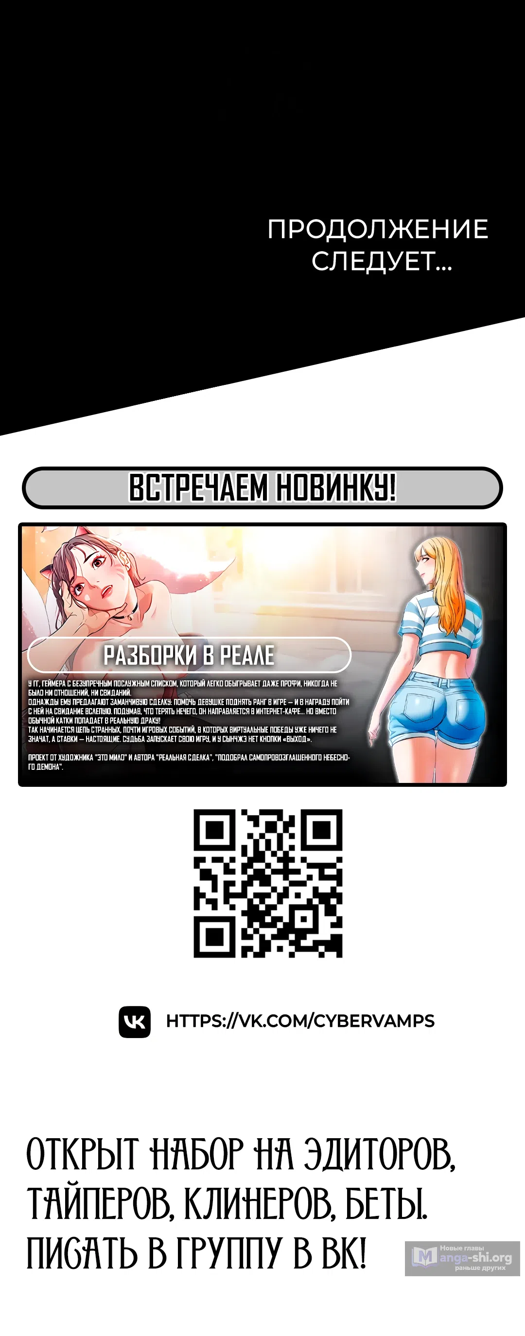 Страница 57 главы 15 манги Интимные разговоры