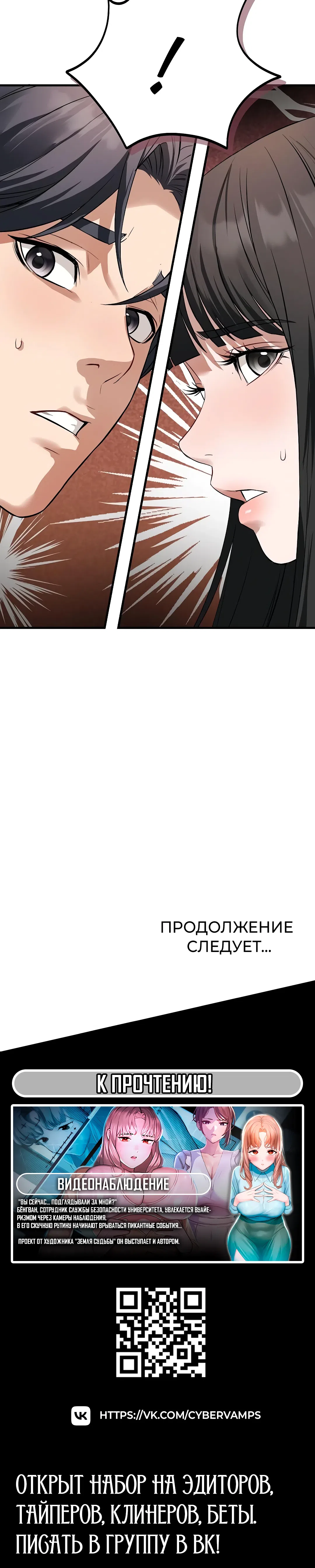 Страница 52 главы 15 манги Выпьем, дядя