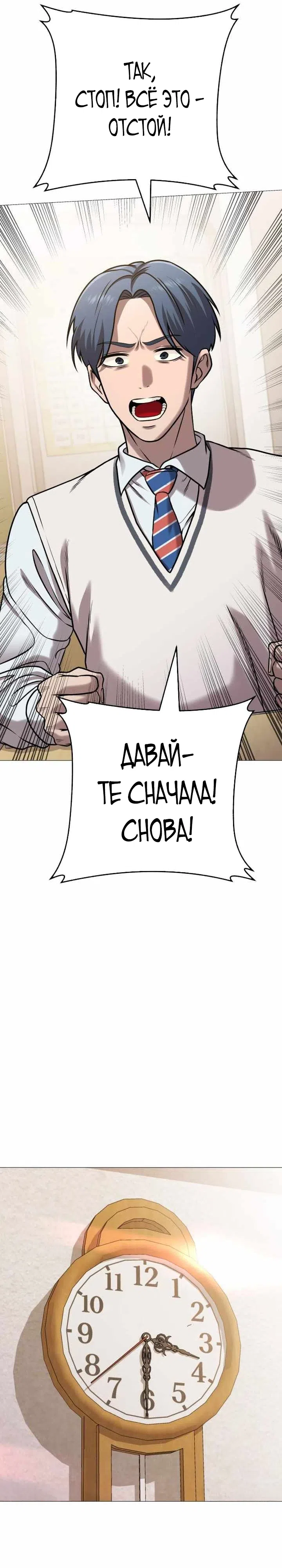 Страница 10 главы 15 манги Смертельная красота