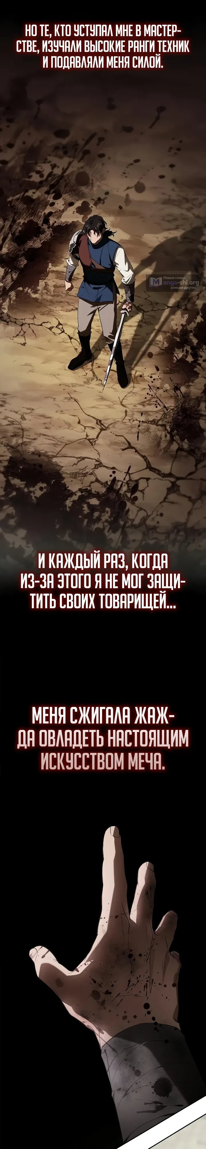 Страница 22 главы 15 манги Переродился третьим сыном великого герцога / Reincarnated as the Grand Duke's Third Son