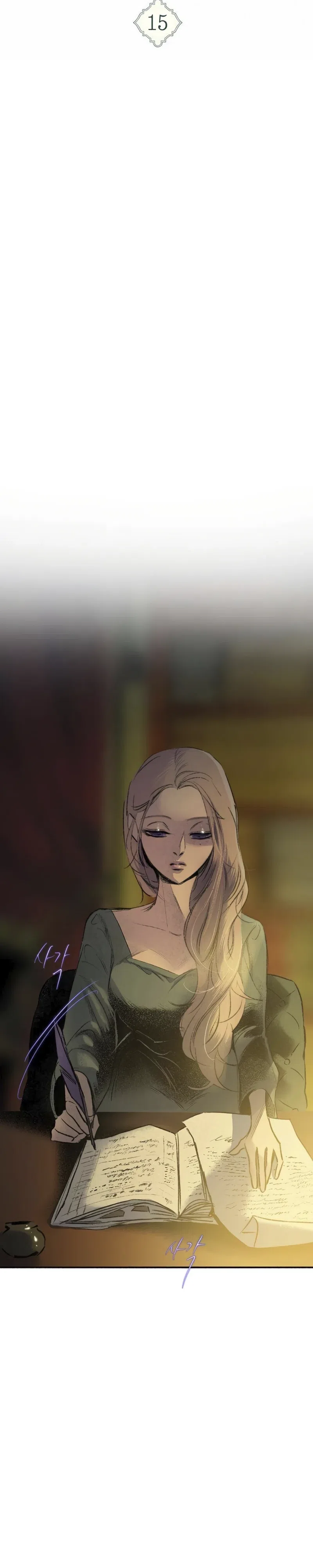 Страница 6 главы 15 манги Тайный сад / Secret Garden