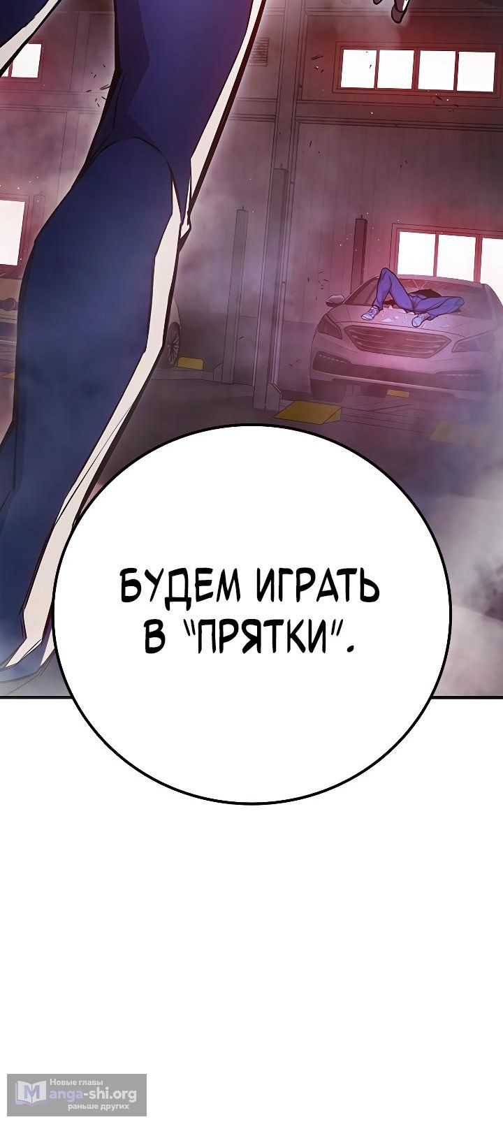 Страница 18 главы 15 манги Юношеская тюрьма