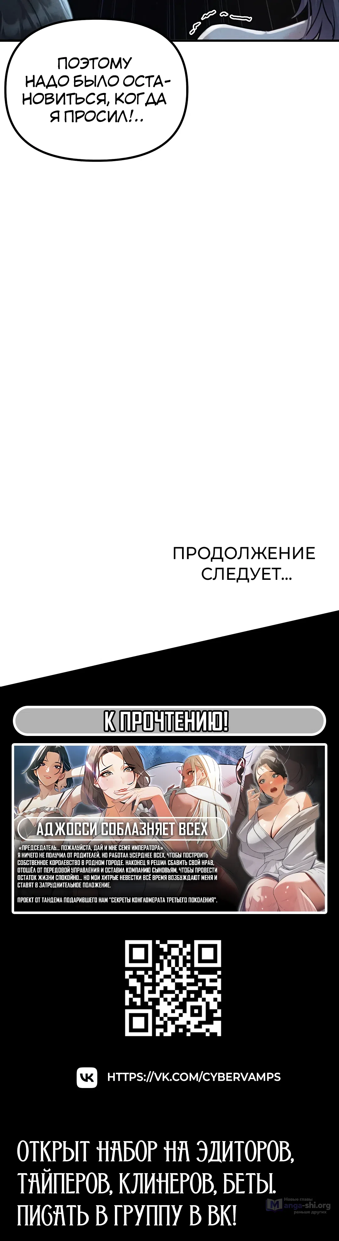 Страница 46 главы 15 манги Мужчина редкость