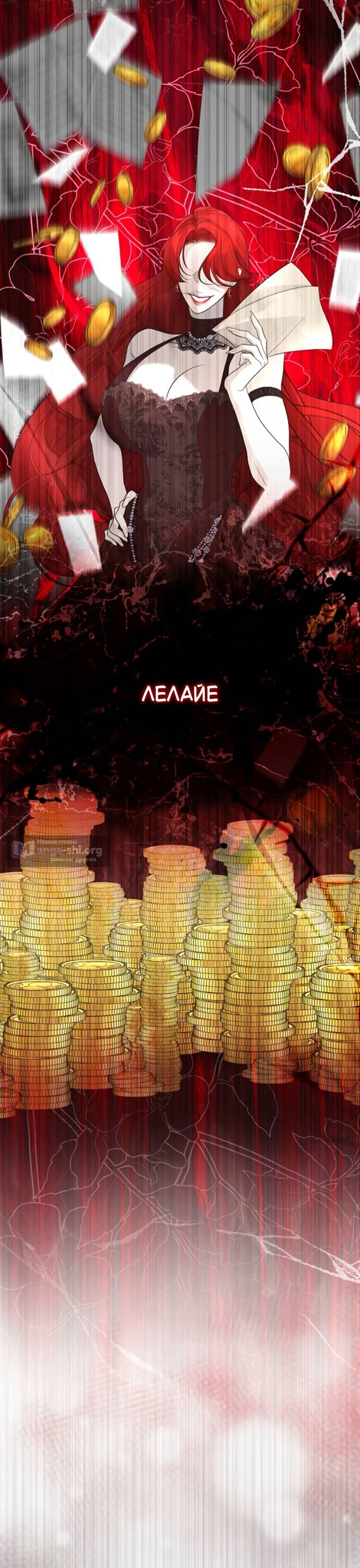 Страница 10 главы 15 манги Никаких сожалений