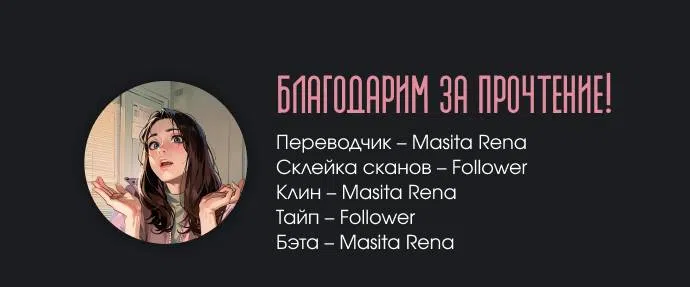 Страница 15 главы 15 манги Темноволосый британский доктор