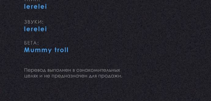Страница 12 главы 15 манги Я хочу разрушить свою безответную любовь