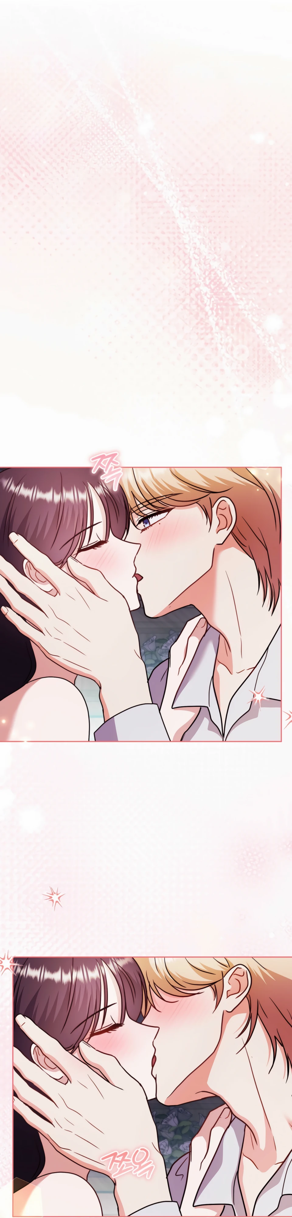 Страница 1 главы 16 манги В ловушке с чертовым врагом