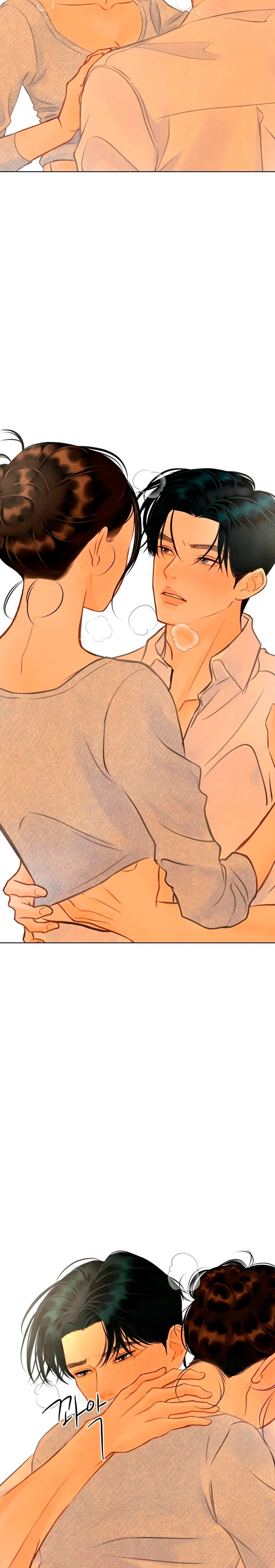 Страница 2 главы 16 манги До того, как созреет виноград / Before the grapes ripen