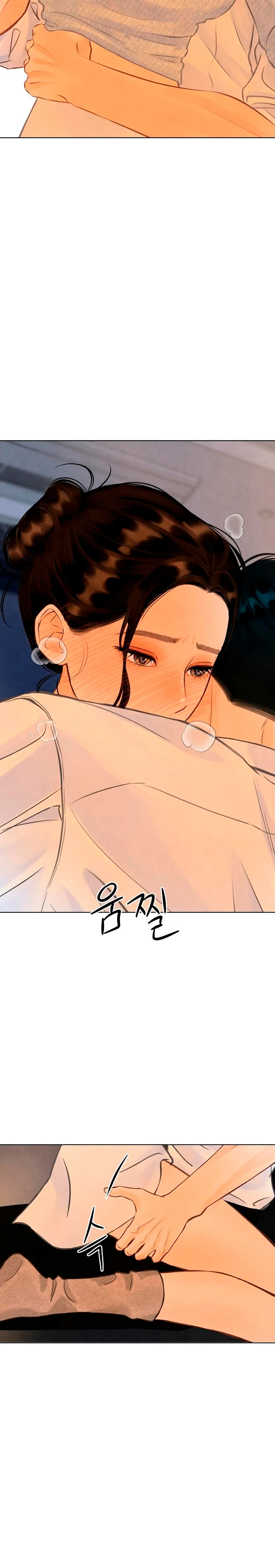 Страница 3 главы 16 манги До того, как созреет виноград / Before the grapes ripen