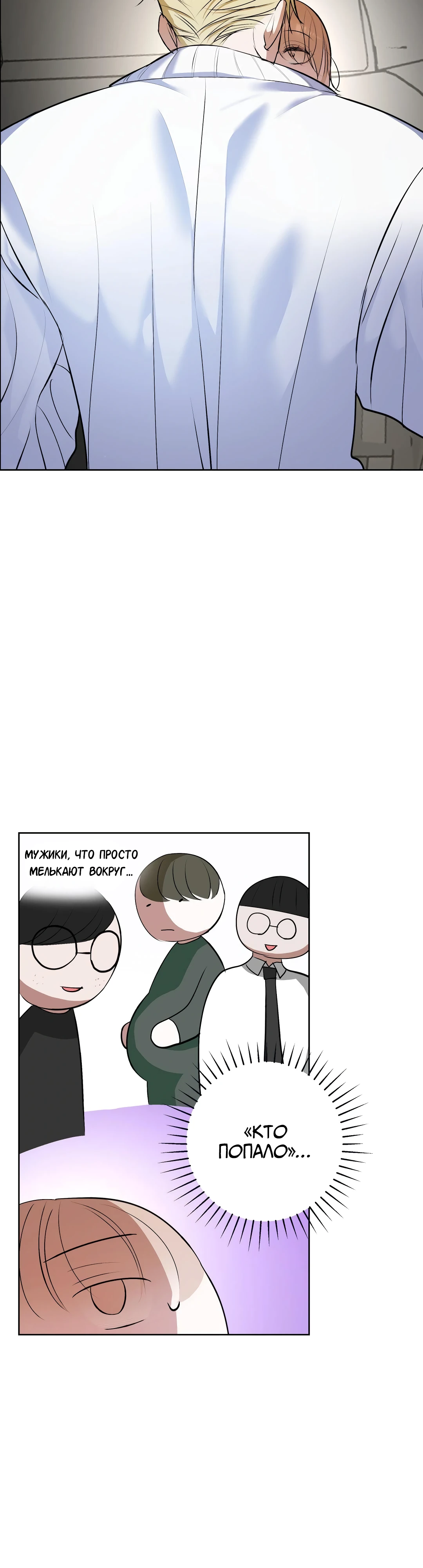 Страница 5 главы 16 манги Мой робот меня не слушается!