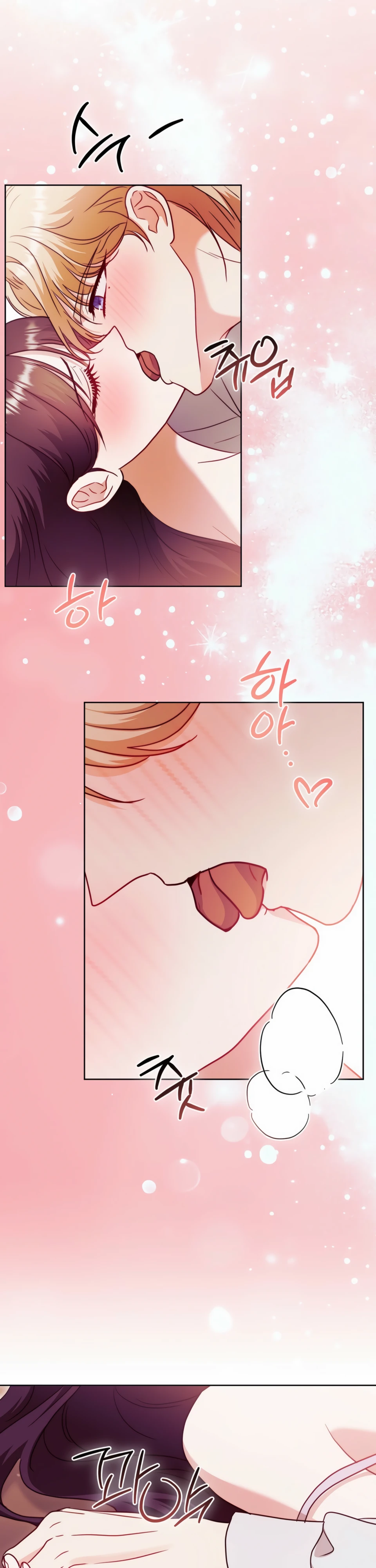 Страница 11 главы 16 манги В ловушке с чертовым врагом