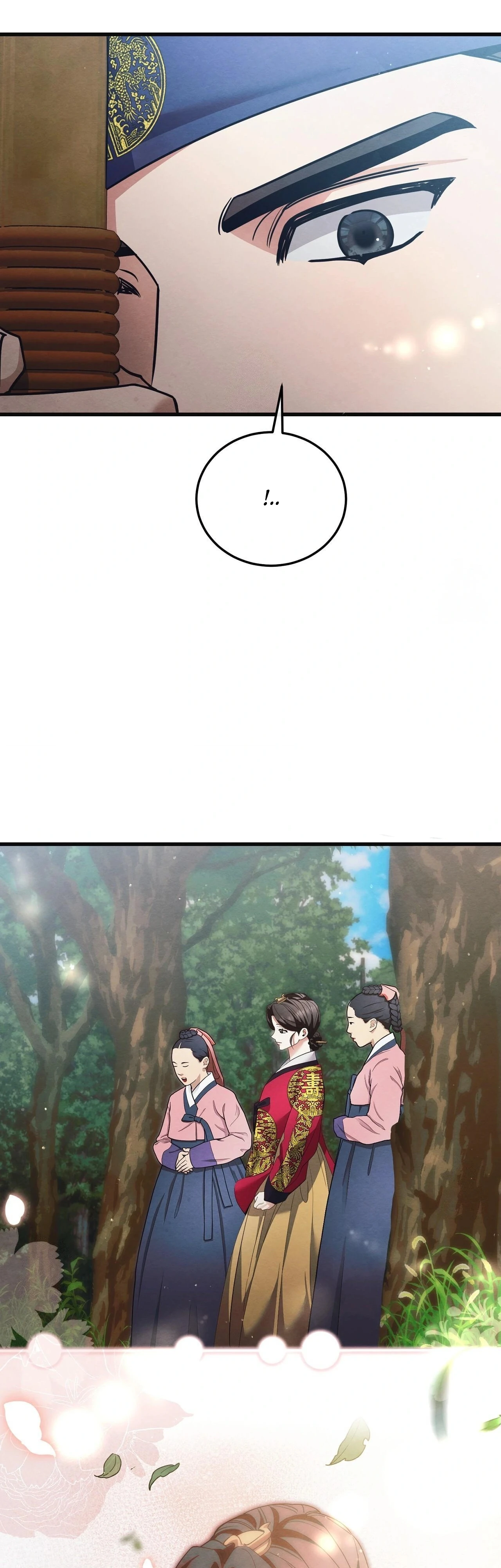 Страница 12 главы 16 манги Черная ночь, серебряная луна светит холодно