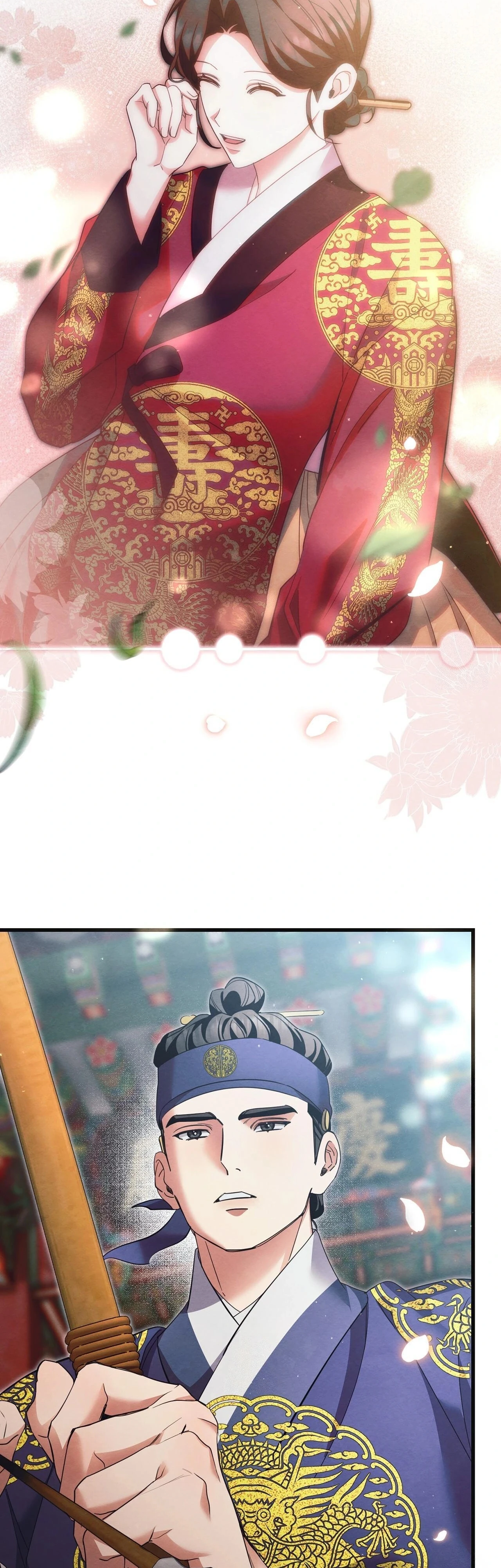 Страница 13 главы 16 манги Черная ночь, серебряная луна светит холодно