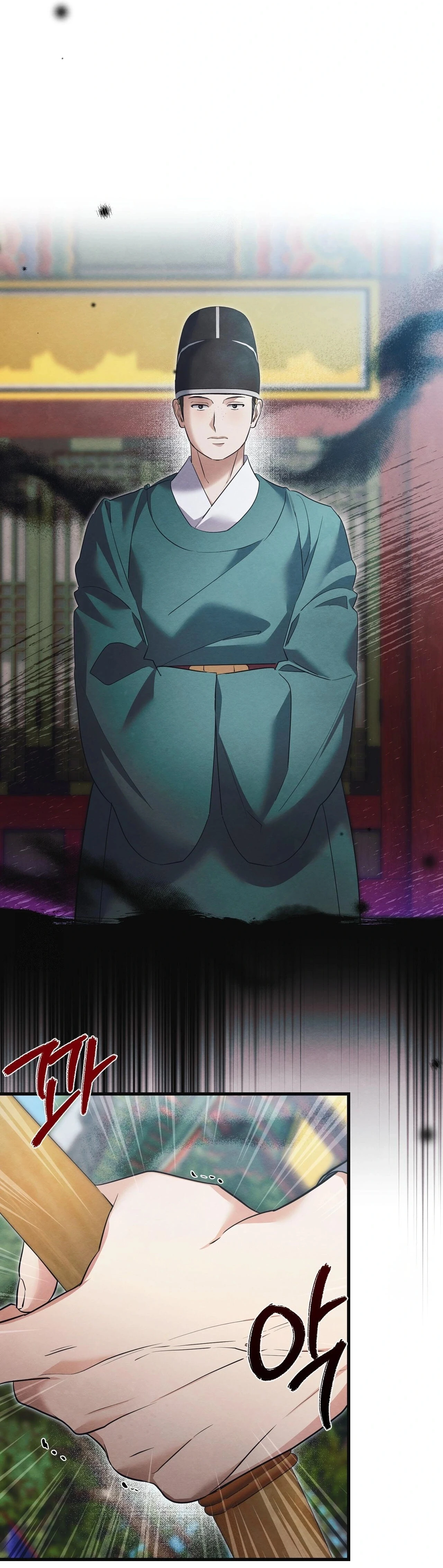 Страница 16 главы 16 манги Черная ночь, серебряная луна светит холодно