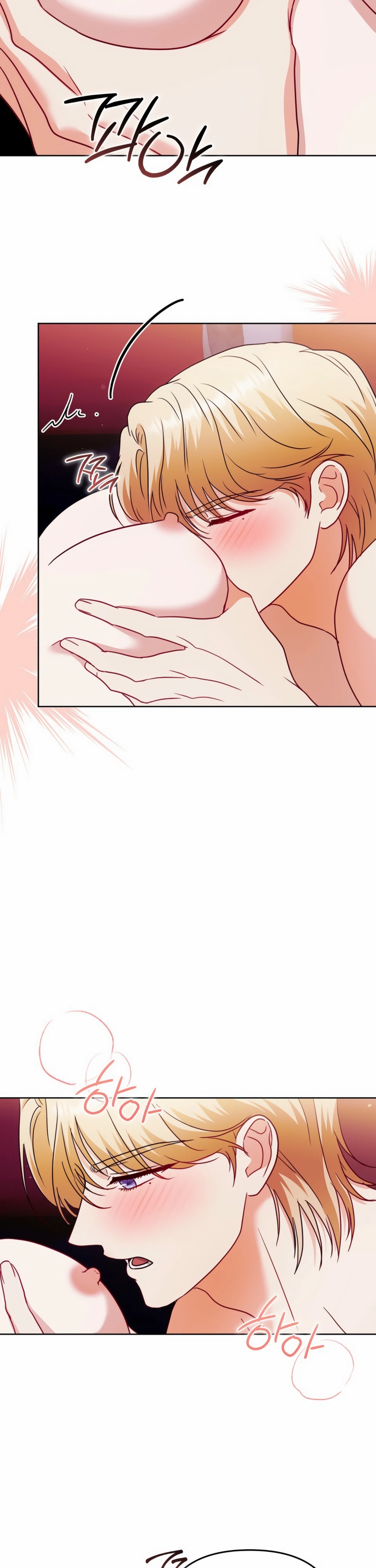 Страница 19 главы 16 манги В ловушке с чертовым врагом