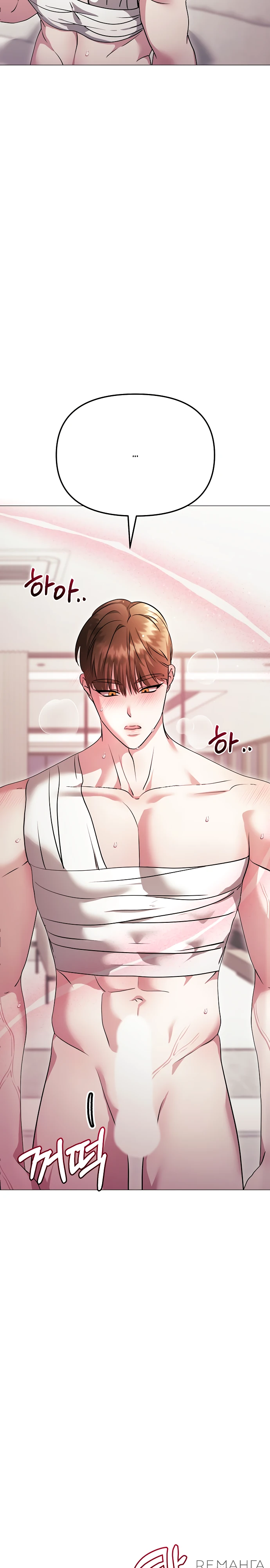 Страница 19 главы 16 манги Соблазнить друга