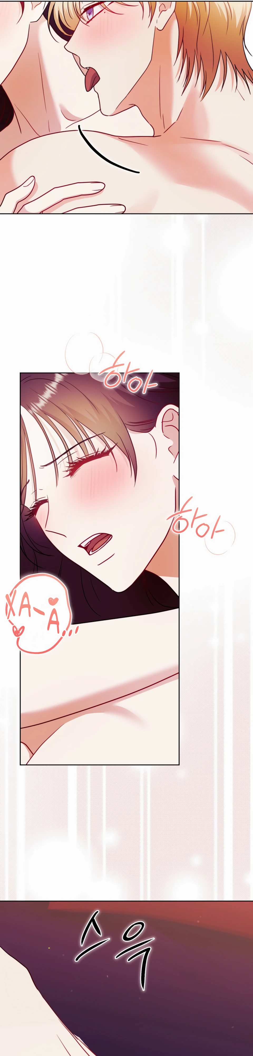 Страница 21 главы 16 манги В ловушке с чертовым врагом