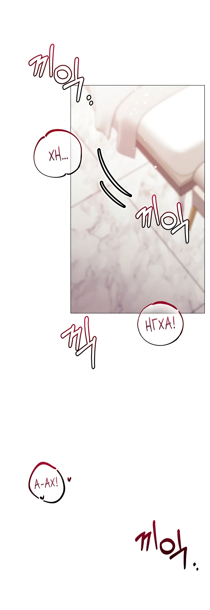 Страница 22 главы 16 манги Соблазнить друга