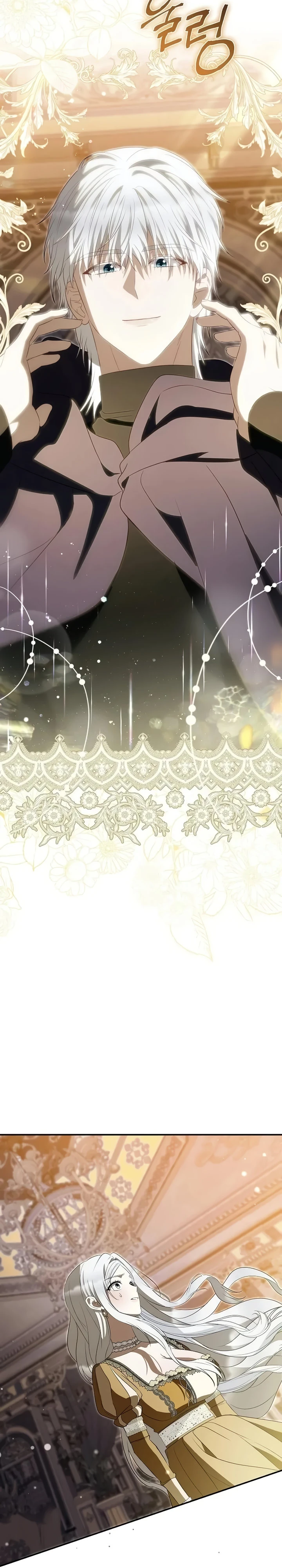 Страница 24 главы 16 манги Ночная жизнь рабыней-принцессы / Every Night with the Slave Princess