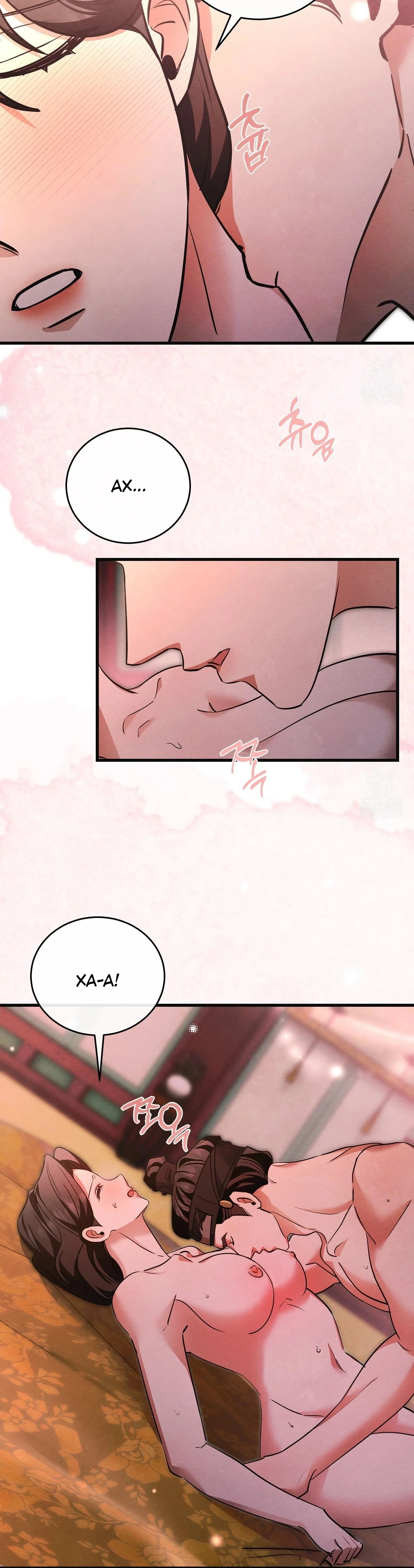 Страница 27 главы 16 манги Черная ночь, серебряная луна светит холодно