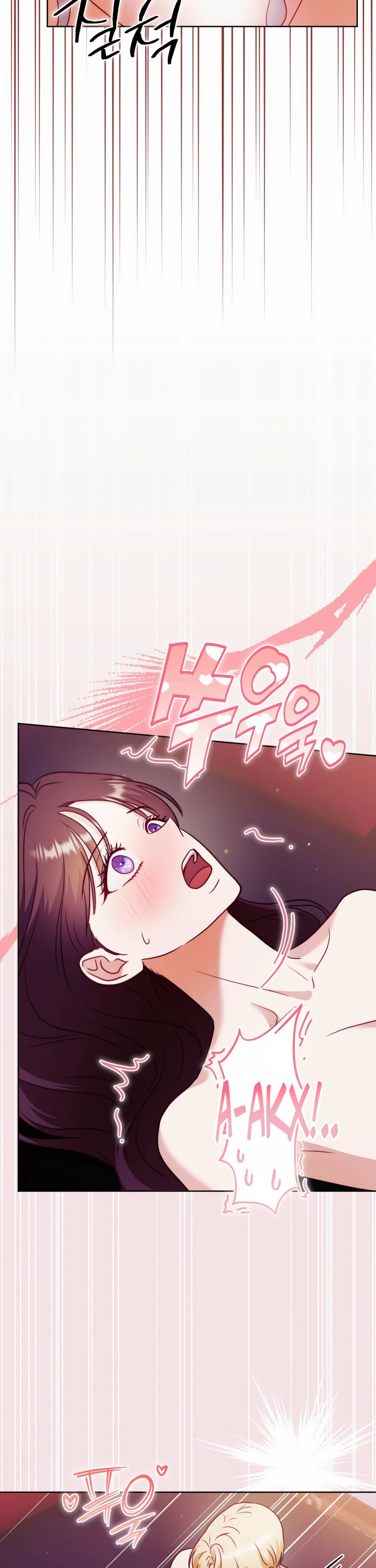 Страница 34 главы 16 манги В ловушке с чертовым врагом