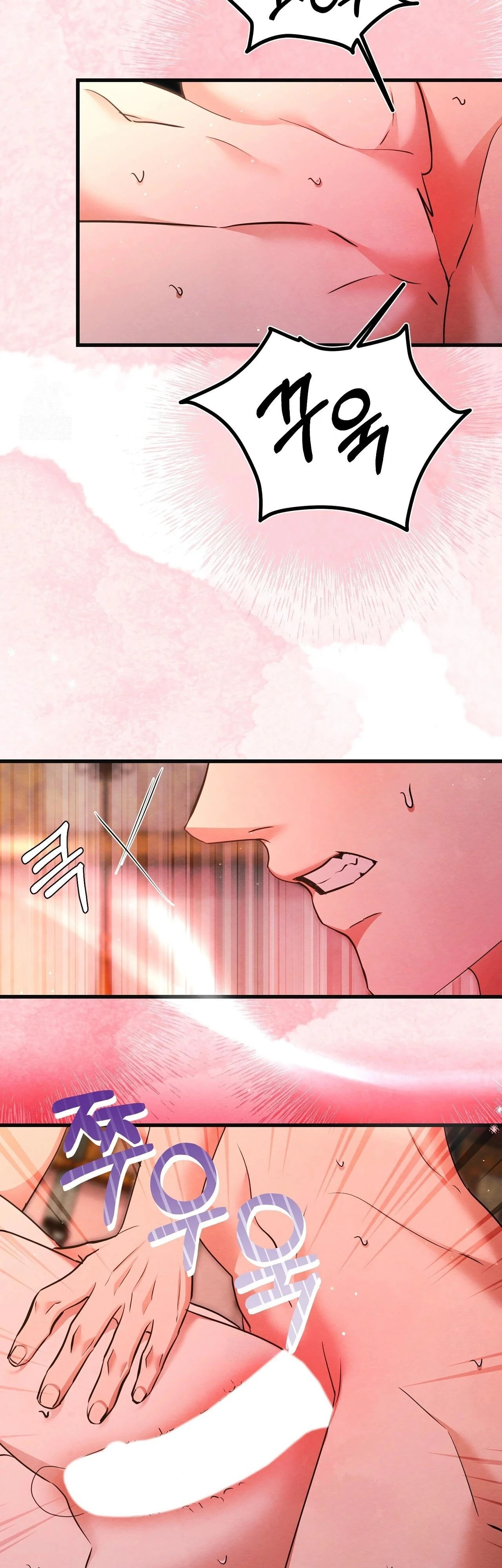 Страница 43 главы 16 манги Черная ночь, серебряная луна светит холодно