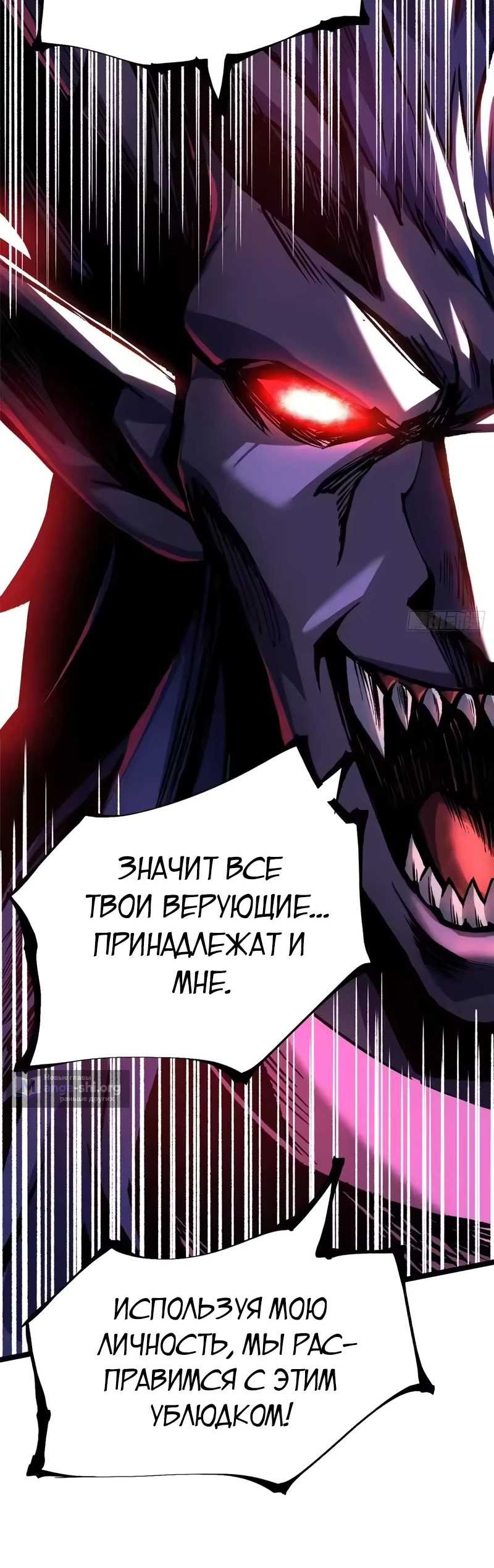 Страница 10 главы 164 манги Я правда не хочу изучать запрещенные заклинания