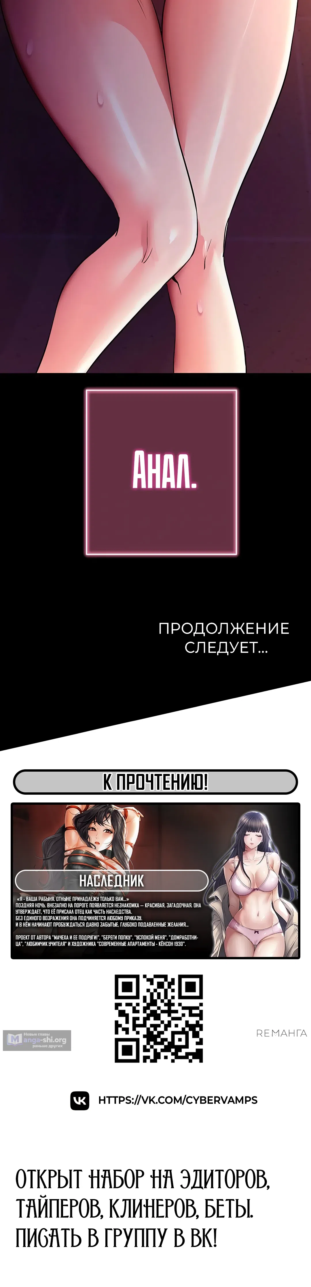 Страница 53 главы 16 манги Давай, давай, сделай это!