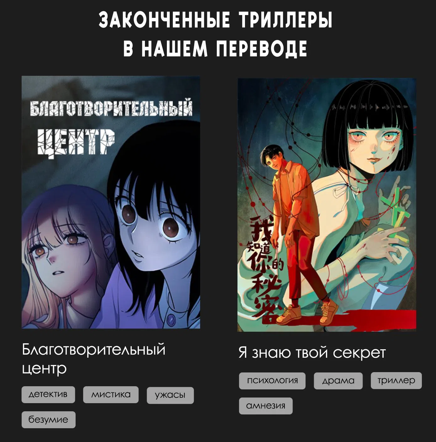 Страница 13 главы 16 манги Высшая звезда, данная Богом