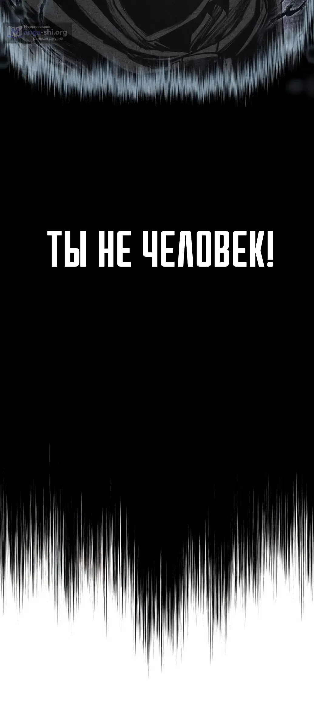 Страница 39 главы 16 манги Колорист