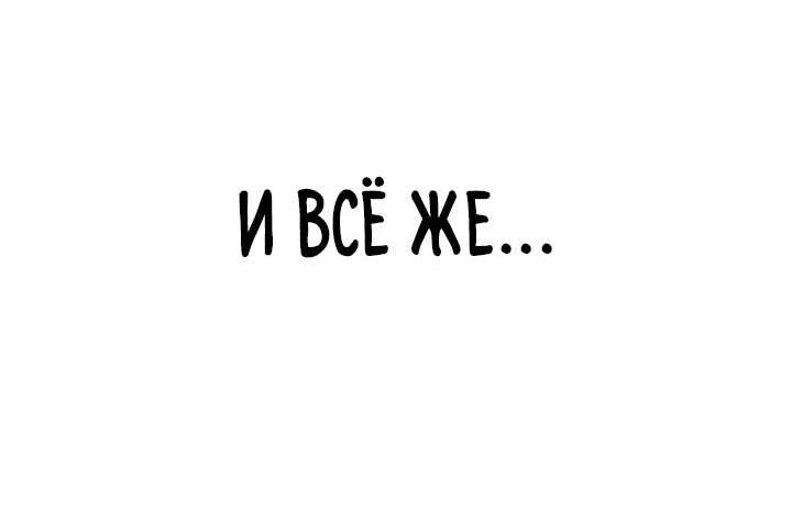 Страница 13 главы 16 манги Павана для умершего охотника