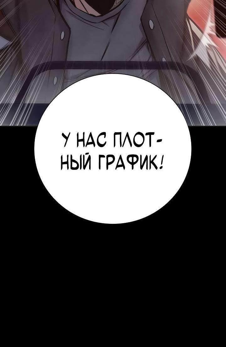 Страница 22 главы 16 манги Юношеская тюрьма