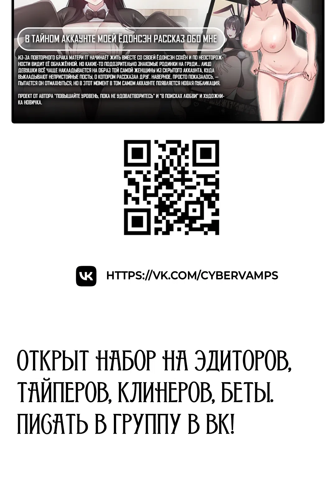 Страница 48 главы 16 манги Дом матери и дочери