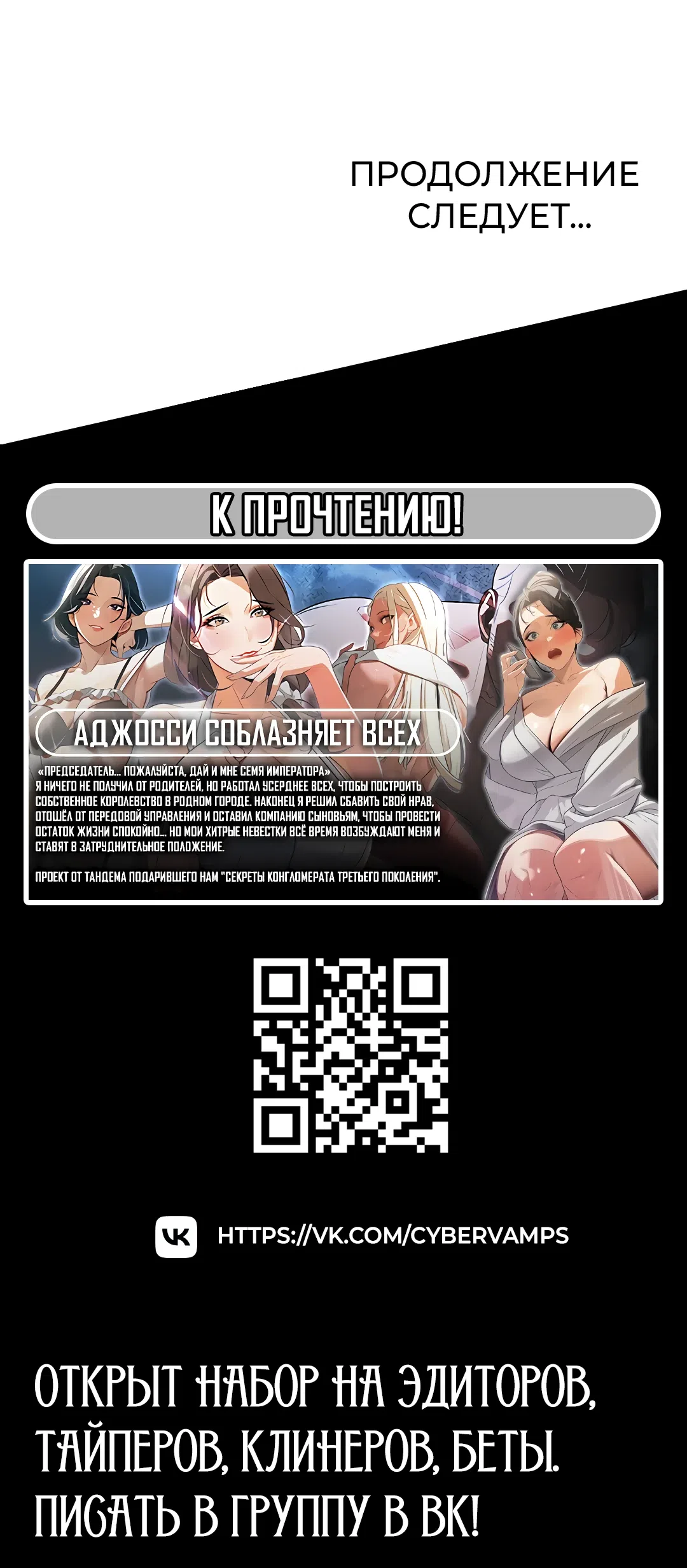 Страница 42 главы 16 манги Мужчина редкость