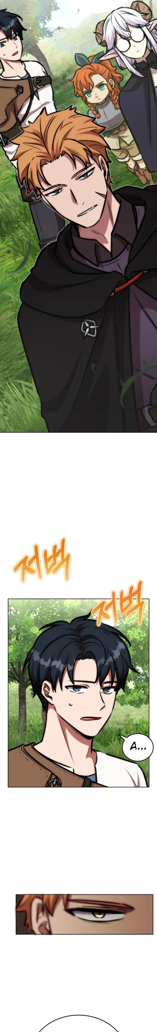 Страница 6 главы 17 манги Рыцарь дубинки Дан