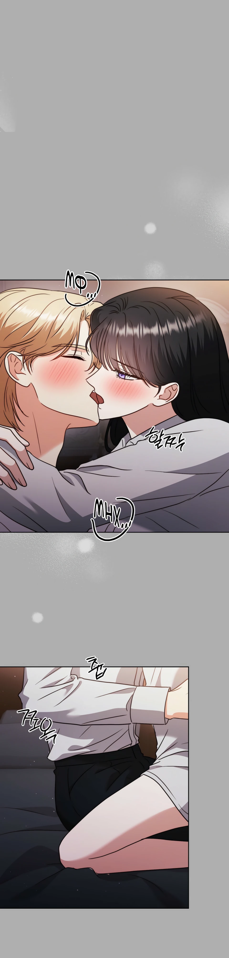 Страница 6 главы 17 манги В ловушке с чертовым врагом