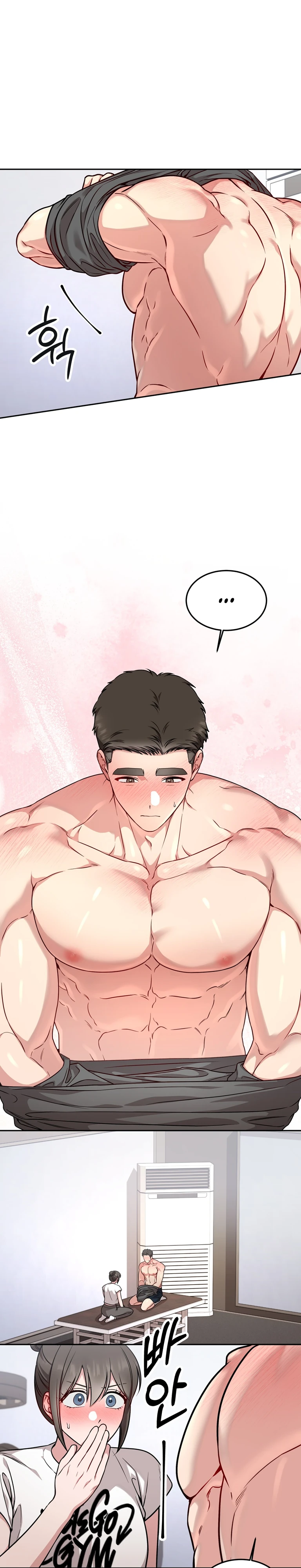 Страница 6 главы 17 манги Ты хочешь быть непристойным со мной?