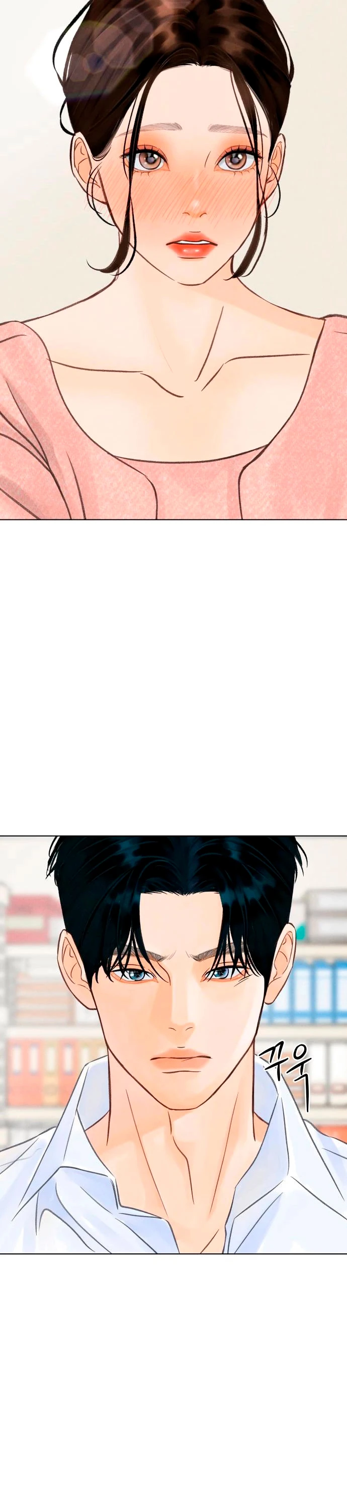 Страница 8 главы 17 манги До того, как созреет виноград / Before the grapes ripen