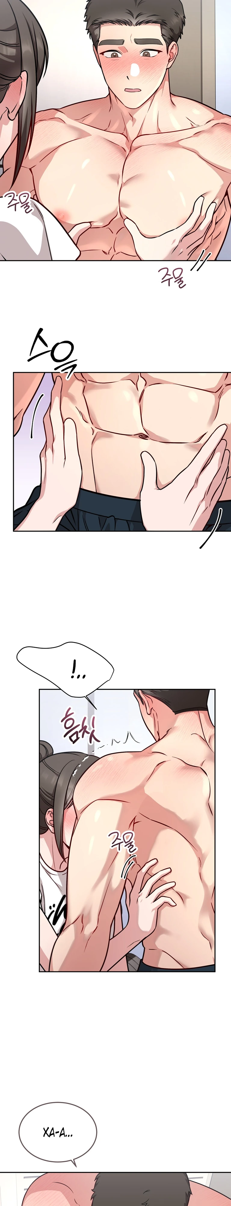 Страница 8 главы 17 манги Ты хочешь быть непристойным со мной?