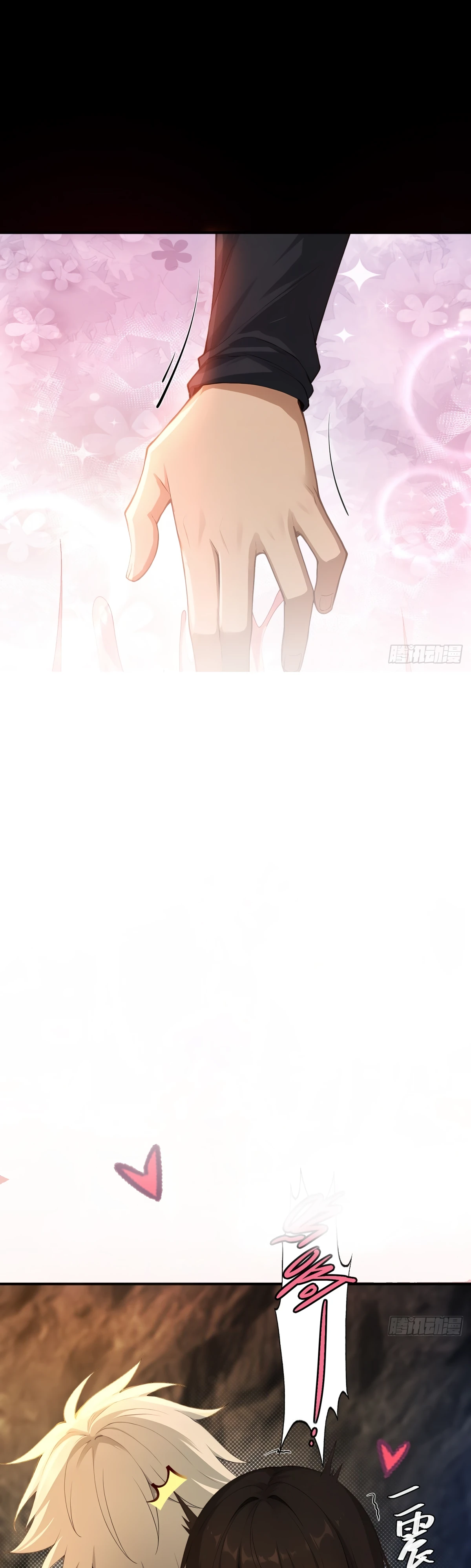 Страница 8 главы 17 манги Мой гарем из спасённых злодеек / To Save Seven Villainesses, I Went Full Harem!