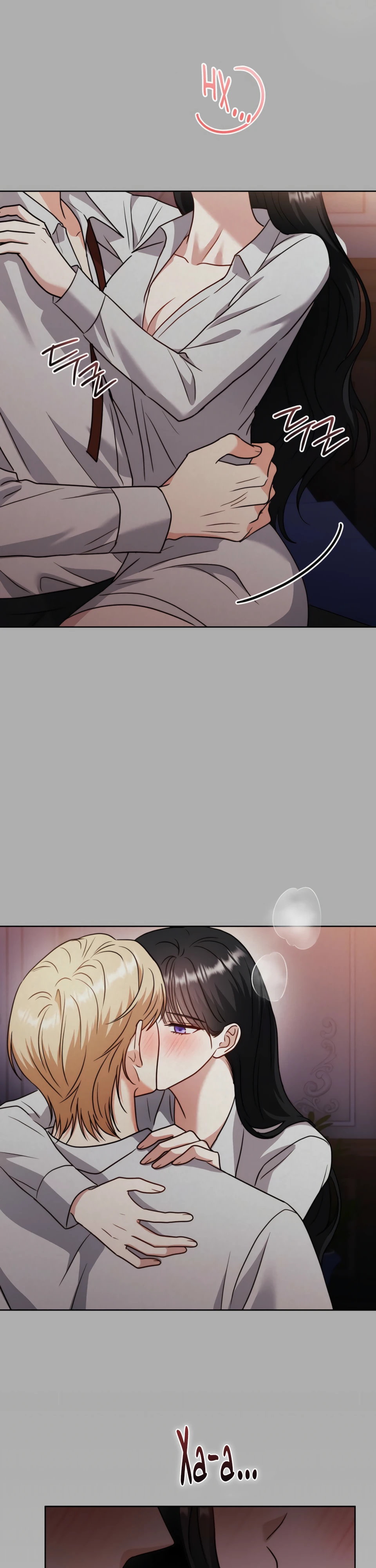 Страница 11 главы 17 манги В ловушке с чертовым врагом