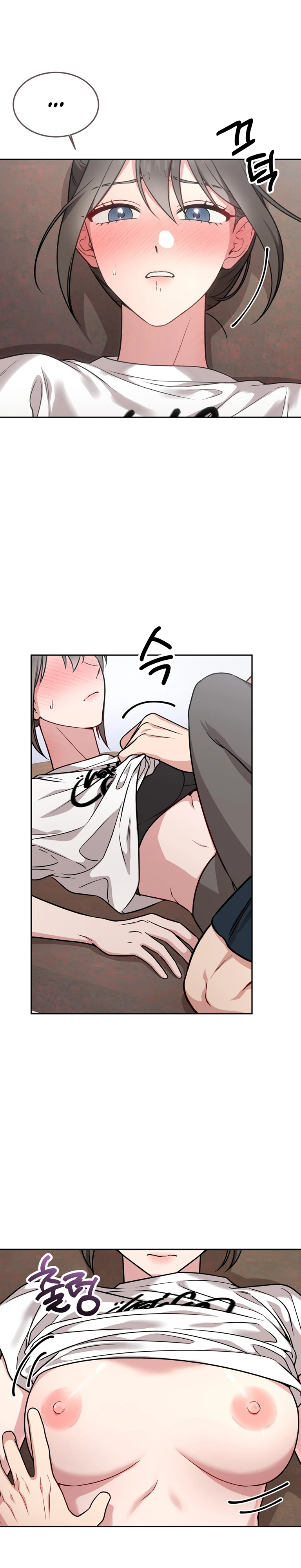 Страница 11 главы 17 манги Ты хочешь быть непристойным со мной?