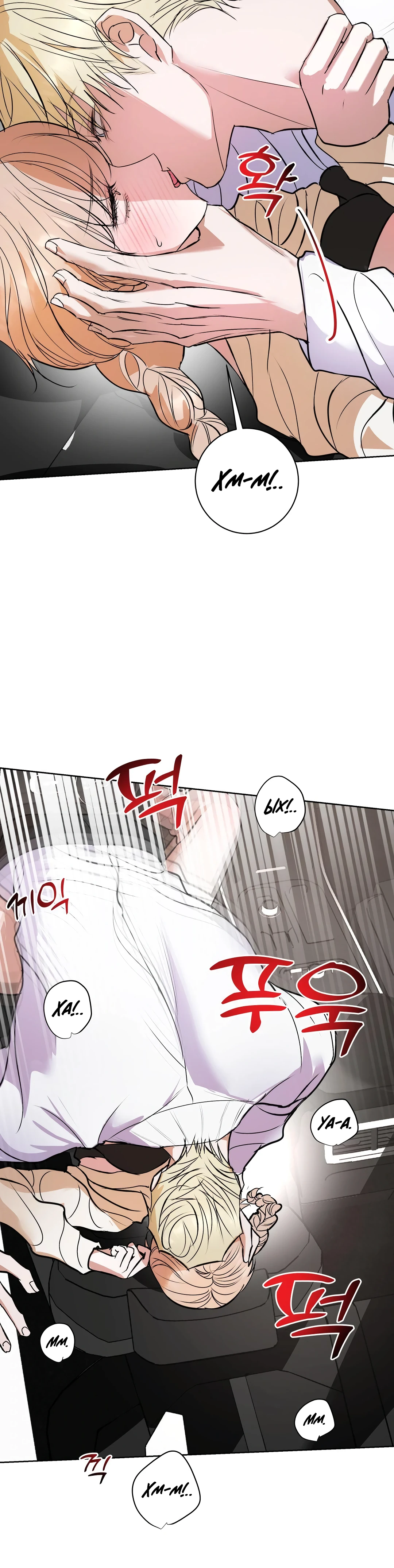 Страница 12 главы 17 манги Мой робот меня не слушается!