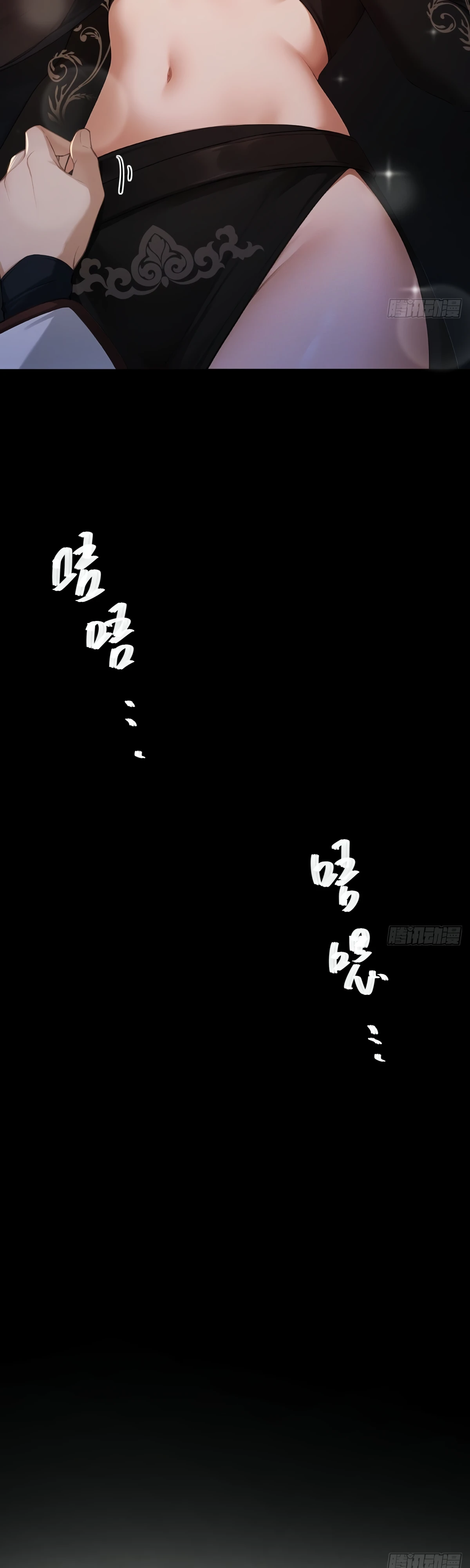 Страница 12 главы 17 манги Мой гарем из спасённых злодеек / To Save Seven Villainesses, I Went Full Harem!