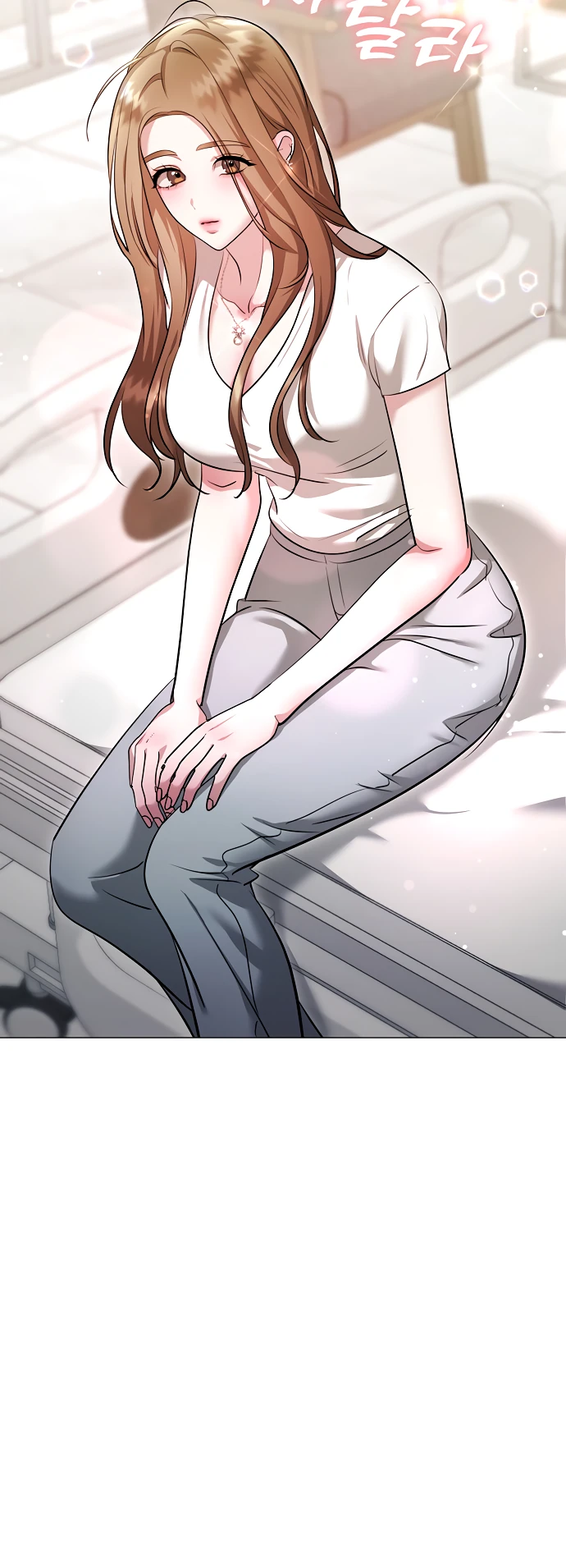 Страница 12 главы 17 манги Соблазнить друга